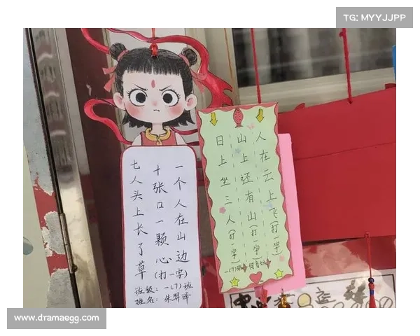 3D字迷专区:探索立体字谜的神奇世界,挑战思维极限与创意无限 3D字迷专区:探索立体字谜的神奇世界,挑战思维极限与创意无限